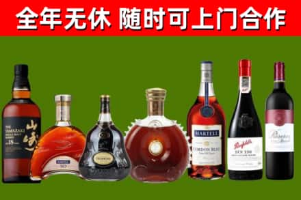龙沙区烟酒回收洋酒系列.jpg