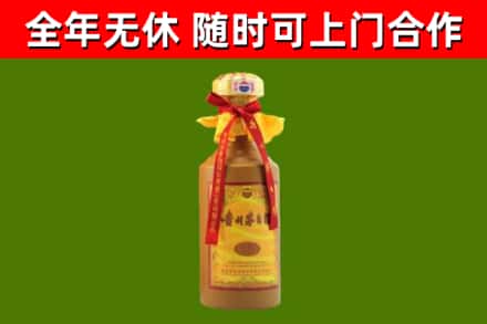 龙沙区烟酒回收15年茅台酒.jpg
