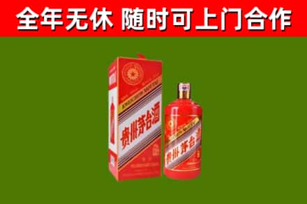 龙沙区烟酒回收生肖茅台酒瓶.jpg