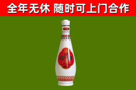 龙沙区烟酒回收瓷瓶汾酒.jpg